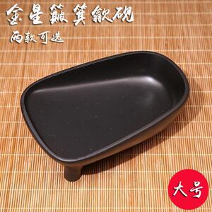 大号金星三足簸箕砚 文房四宝老坑原石砚台素砚实用书画端砚精品