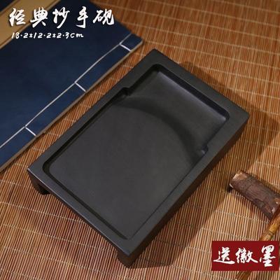 歙砚水波纹七寸经典抄手砚素砚