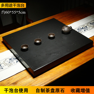 中国歙砚天然原石大型茶盘