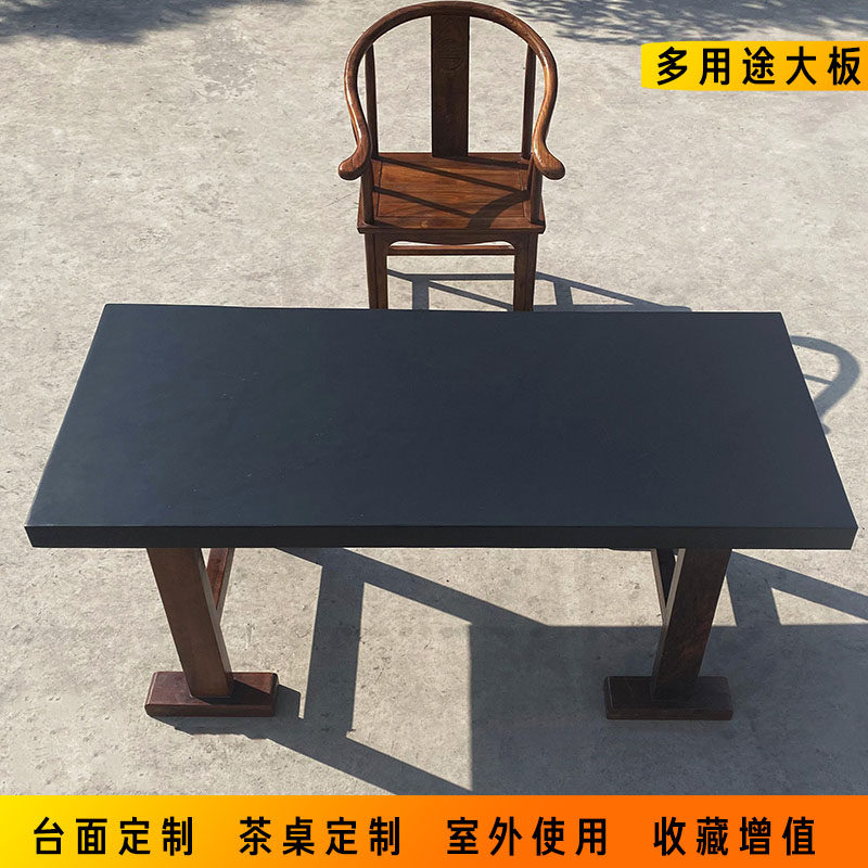 中国歙砚大型茶盘原石大板