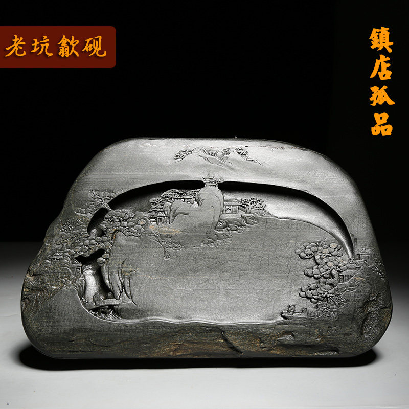 镇店孤品老坑芙蓉溪水浪金晕籽料原石歙砚 蓬莱仙境 文房四宝收藏实用礼品砚台书画书法摆件砚台工艺艺术砚