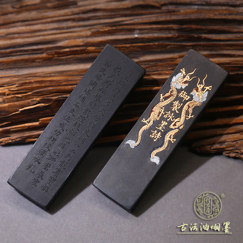 老字号程君房徽墨御制咏诗墨省级制墨大师监制墨条古法1.5两油烟墨锭文房四宝墨块书画小楷抄经墨礼品墨