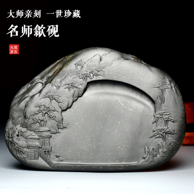 非遗中国歙老坑名师砚台