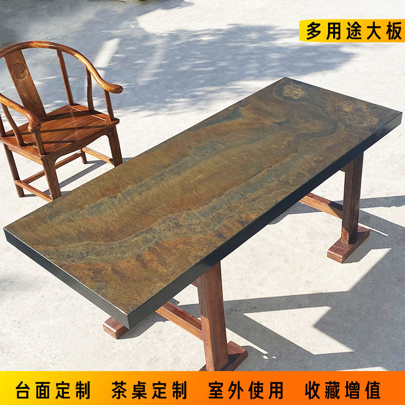 中国歙砚大型茶盘原石大板