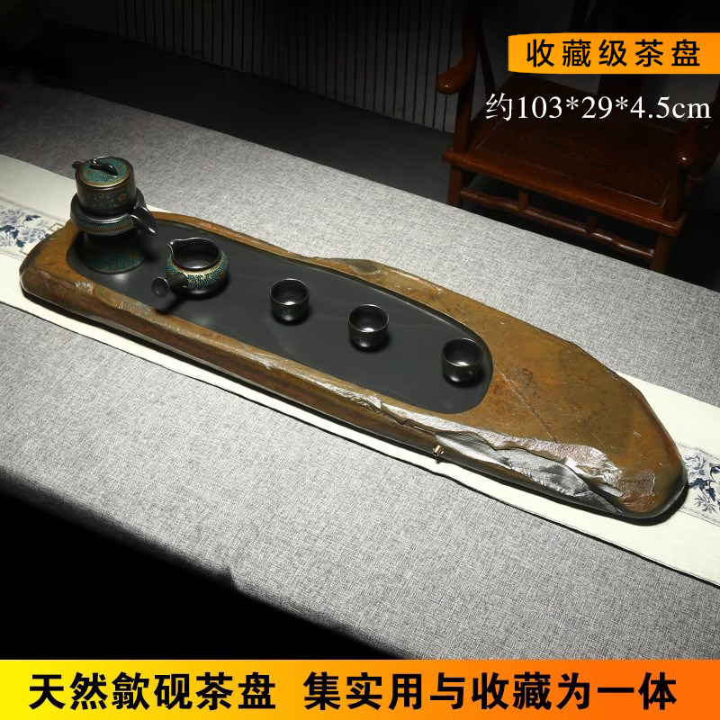 歙砚茶盘手工雕刻天然原石