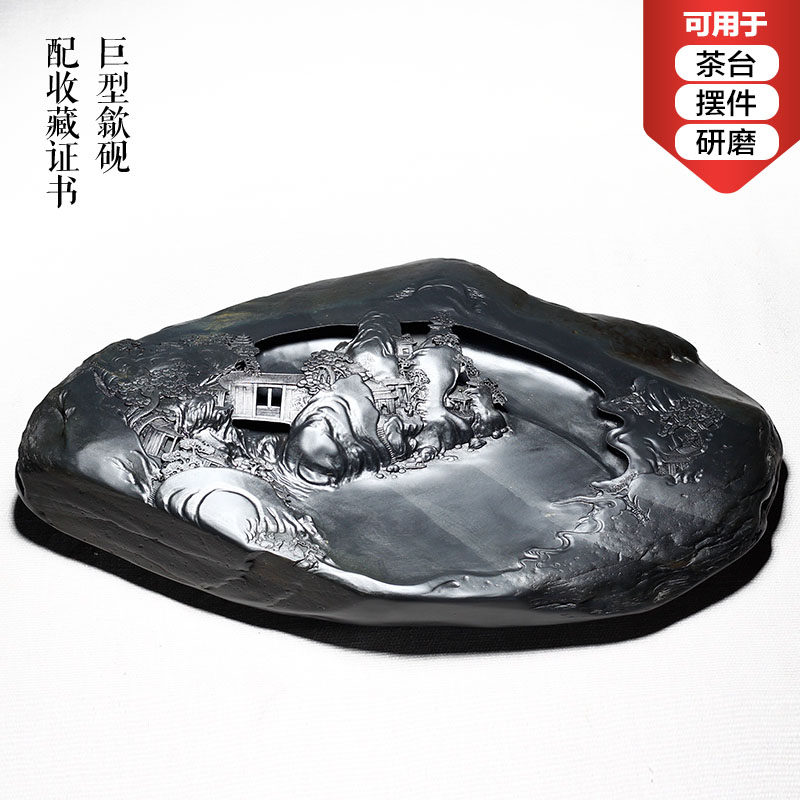 大型歙砚高档砚雕手工雕刻