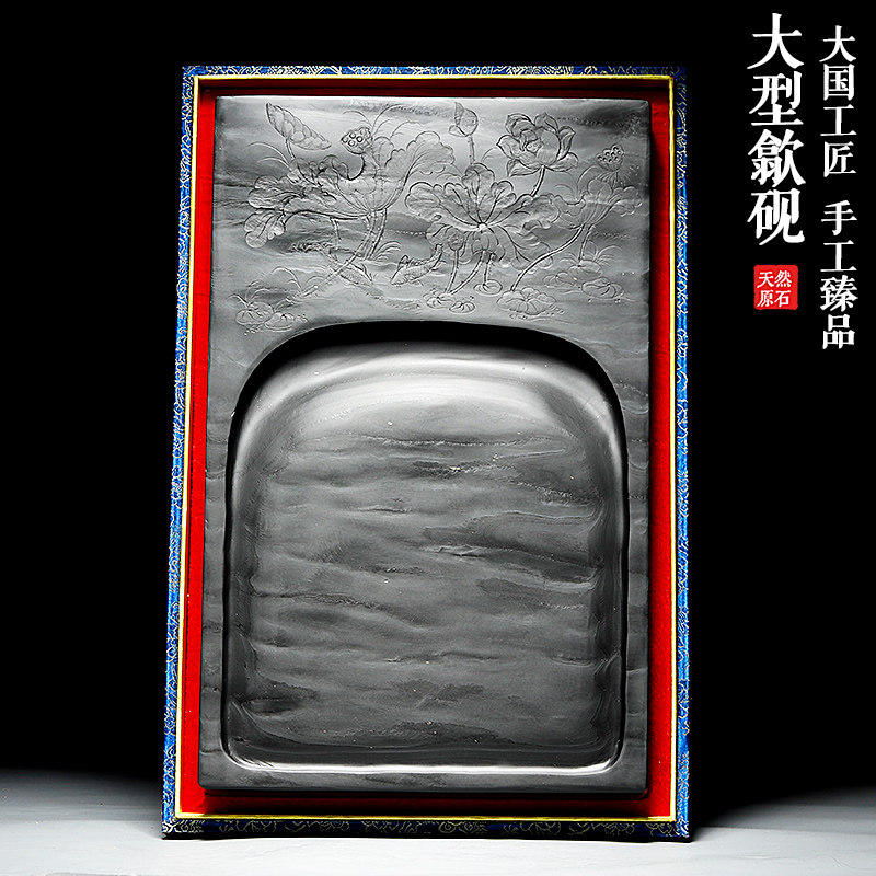 天然原石匠心手刻大型歙砚