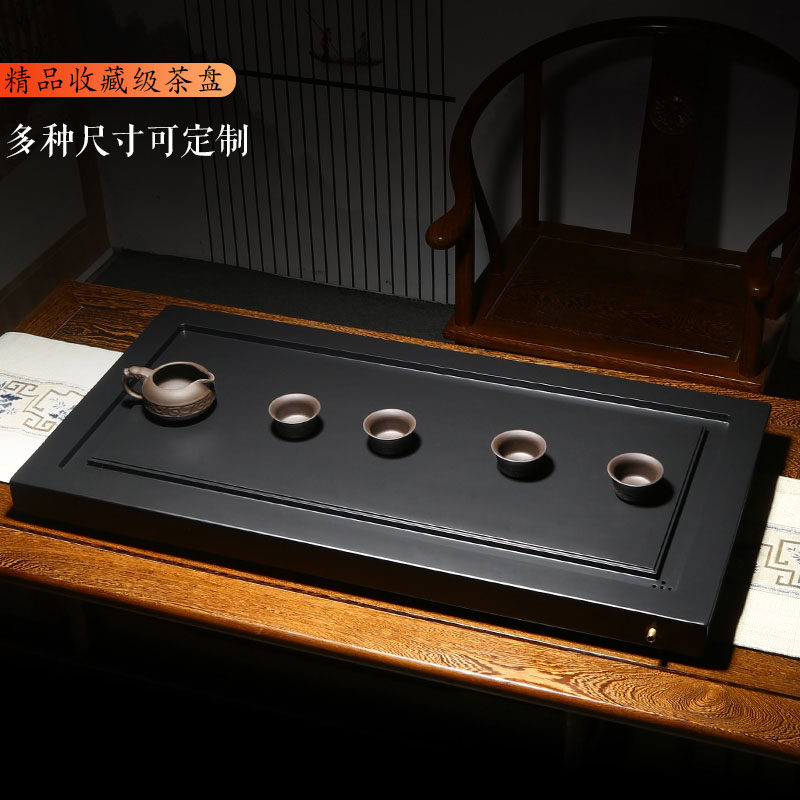 新款歙砚高档茶盘办公室家用原石砚台长方形石头定制茶盘四水会堂茶台茶海功夫茶具茶托茶桌套装一体带排水