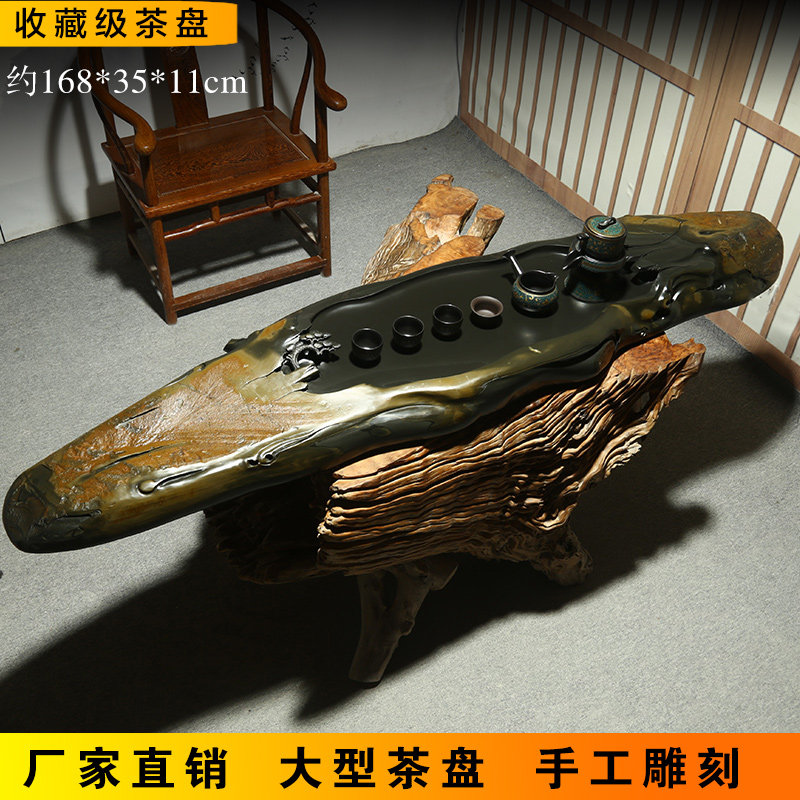 大型砚台茶盘送七件套