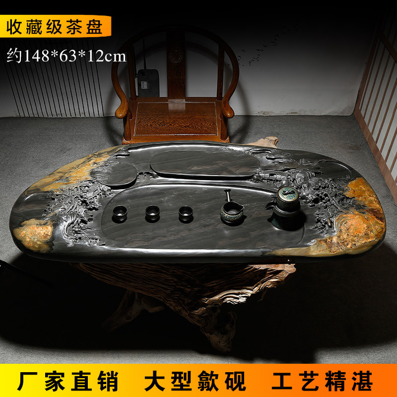 天然原石手工雕刻原石茶盘