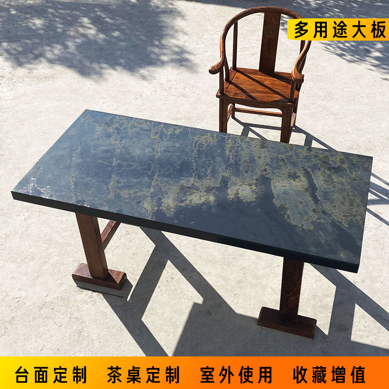 中国歙砚安徽老坑大型原石石头茶盘砚台金晕水浪室外茶台桌面茶海功夫茶具大板台面茶桌定制文房四宝收藏摆件