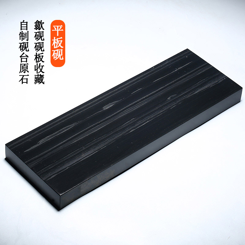 中国歙砚安徽老坑精品玉带原石砚台砚板砚胚砚料砚石料做平板砚用文房四宝磨墨研墨书法国画专用收藏送礼端砚