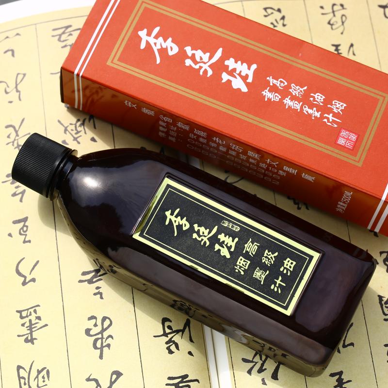 老胡开文墨汁以徽墨汁墨条高级