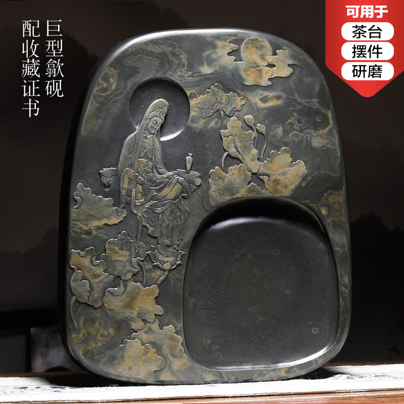 中国高端歙砚安徽老坑龙尾山精品眉纹原石大型砚台文房四宝书法国画专用收藏送礼书房摆件名师雕刻配证书端砚