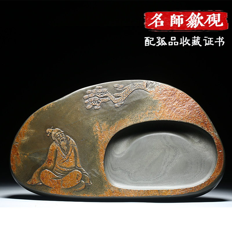 名师一物一拍安徽歙砚砚台
