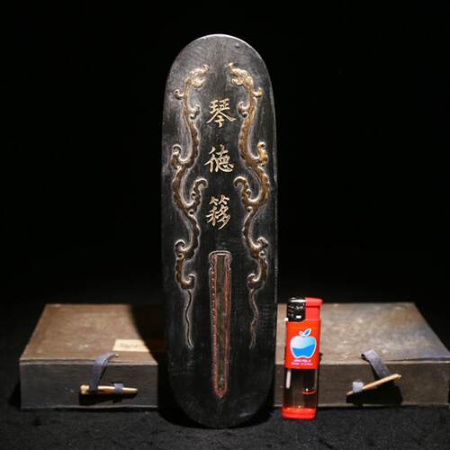 徽墨程君房古法配方墨 琴德移 工艺油烟大墨条老墨锭墨块收藏古墨