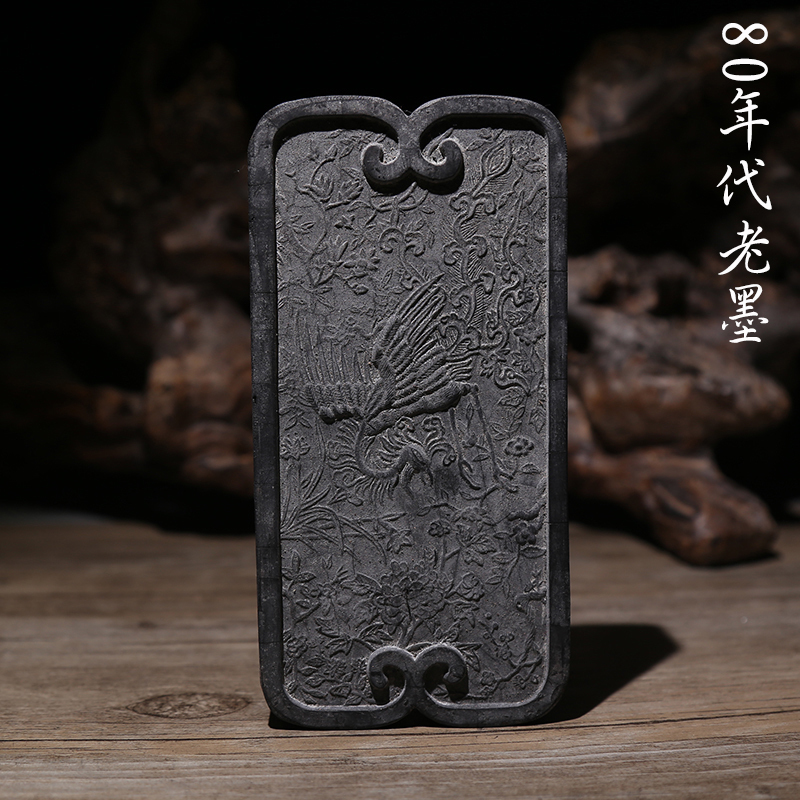 80年代老墨工艺大墨条墨锭墨块收藏实用油烟墨礼品徽墨胡开文精品