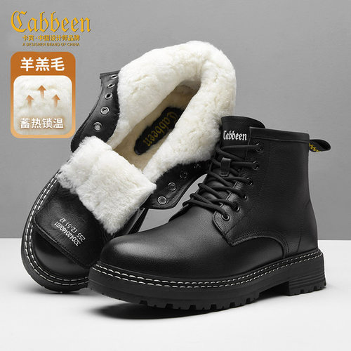 Cabbeen卡宾英伦风六孔马丁靴
