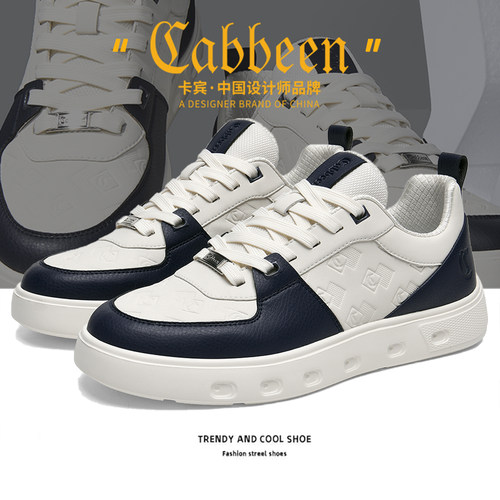 Cabbeen/卡宾拼色增高厚底板鞋男士秋季运动透气休闲鞋男款2026款