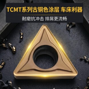 锐安TCMT090204、TCMT110204正角数控刀片不锈钢专用小三角形刀粒