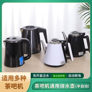 茶吧机专用热水壶配套通用烧上水壶玻璃单壶适用扬子万利达澳柯玛