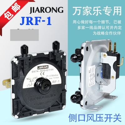 燃气热水器配件配大全风压开关通用型壁挂炉故障KFR风机启动电容