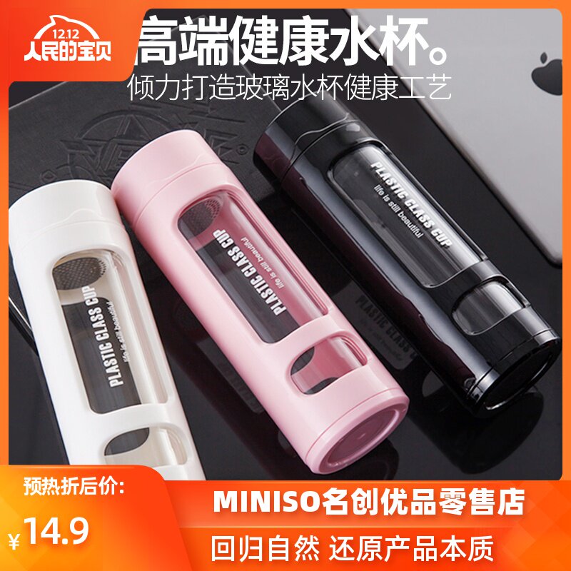 男女創意潮流雙層便攜隨手過濾防摔車載泡茶杯子玻璃杯水杯E725在類目 餐飲具, 杯子/水杯/水壺, 玻璃杯中 - 來自Buy2taobao.com提供專業的淘寶代購服務