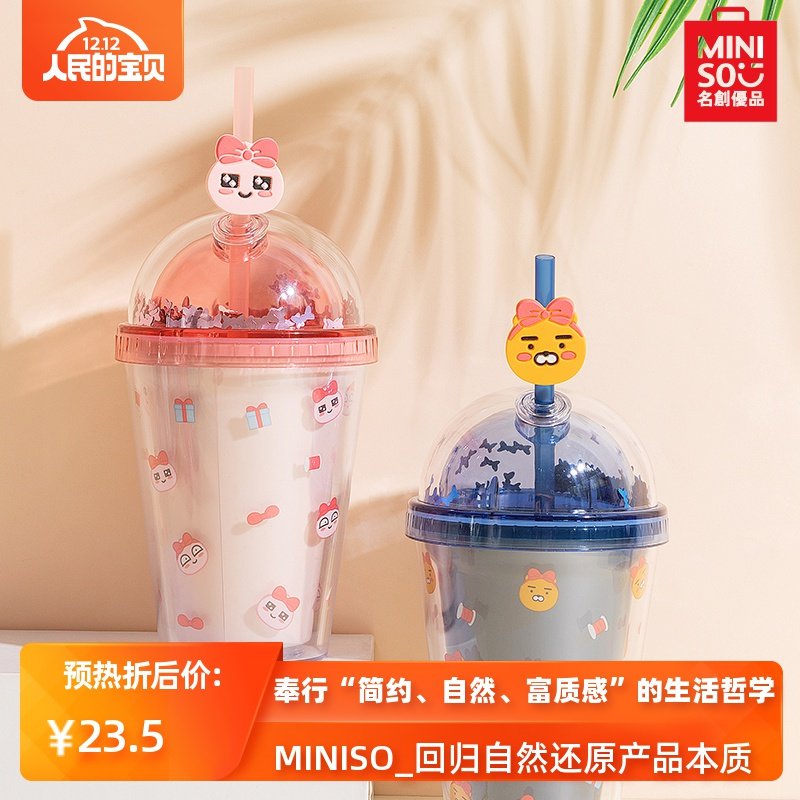 MINISO名创优品Kakao Friends 创意网红吸管双层水杯学生夏天可爱在类目 餐饮具, 杯子/水杯/水壶, 吸管杯中 - 来自Buy2taobao.com提供专业的淘宝代购服务