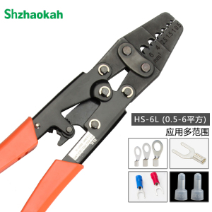 棘轮式端子压线钳冷压端子钳多功能线鼻子电工压线钳子HS-6L