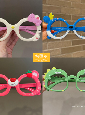儿童眼镜框无镜片墨镜硅胶男女童卡通可爱宝宝玩具软腿女孩眼镜架