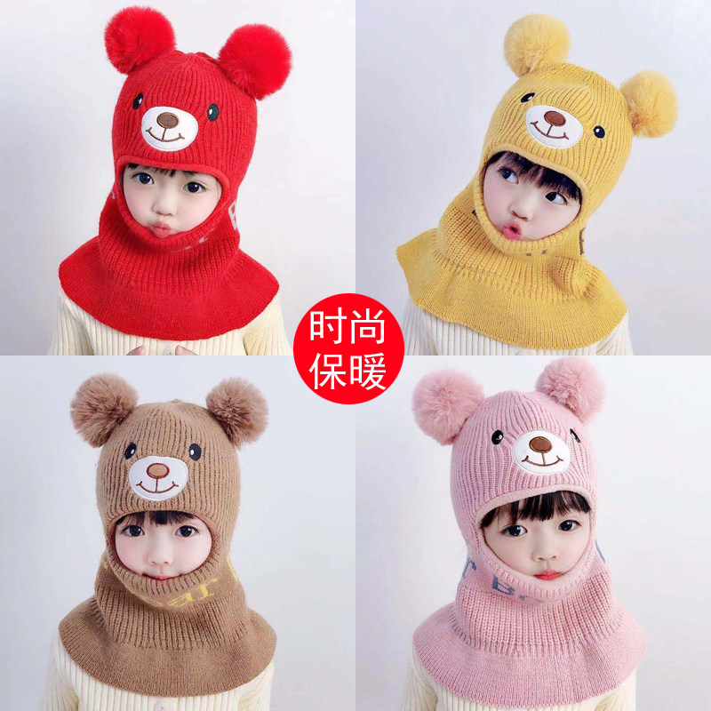 儿童帽子围脖一体秋冬季男童女童加绒防风护耳毛球宝宝可爱毛线帽,童装/婴儿装/亲子装,帽子,淘宝优惠券,粉丝福利购,淘宝优惠卷