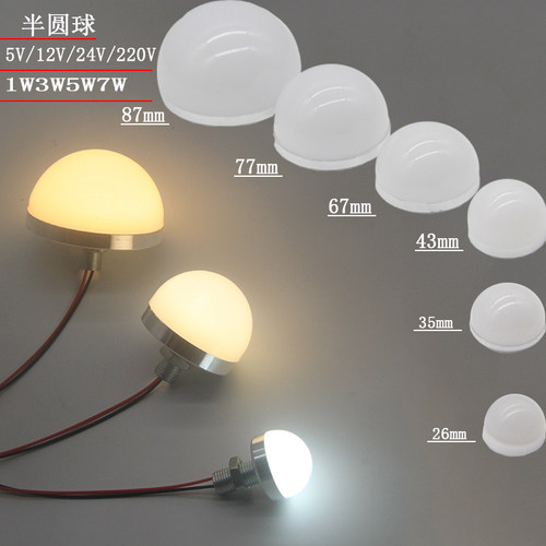 LED灯泡5V12V24V220V广告装饰灯