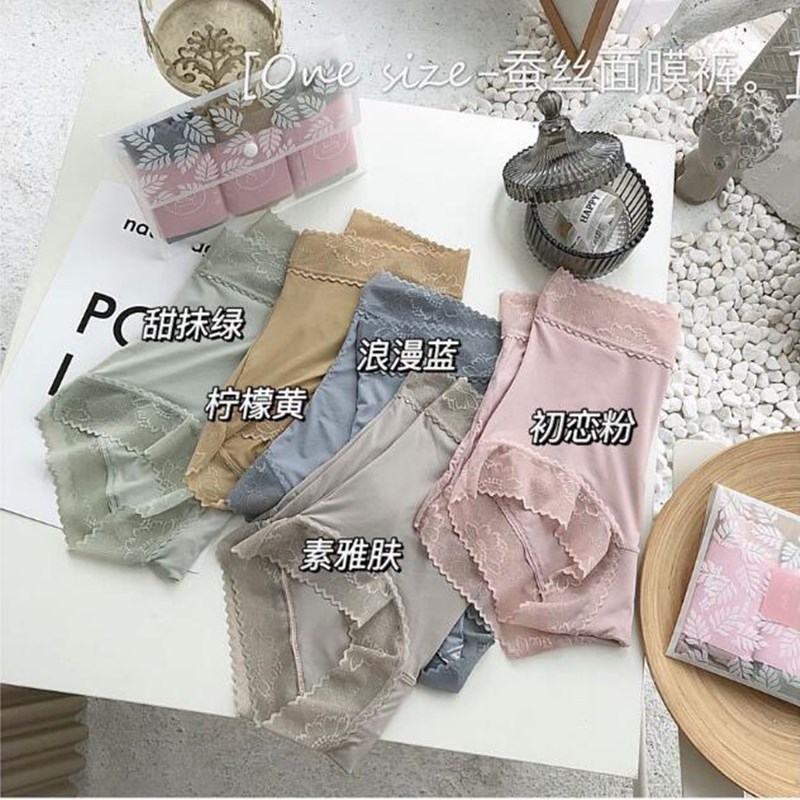 艾媛朵儿蚕丝无痕面膜蕾丝抗菌性感收腹提臀中腰女士大码三角内裤