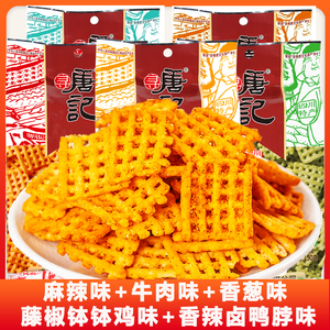 寻唐记大米锅巴四川特产