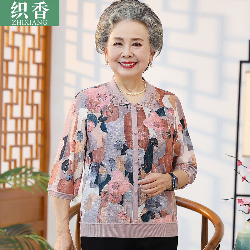 中老年人女夏装t恤妈妈夏季中袖冰丝衣服老太太印花上衣奶奶套装