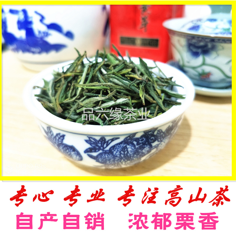 克包邮100高山二级霍山黄芽2018浓郁栗香安徽黄茶品六缘自产自销