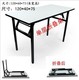 厂家直销培训桌会议桌折叠桌办公台长条桌学生课桌钢木桌条形桌