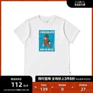 : CHOCOOLATE女装短袖T恤2020春夏新品潮流卡通熊印花1500