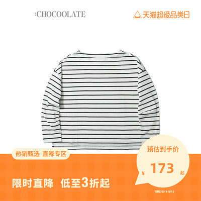 : CHOCOOLATE女装长袖T恤秋季圆领条纹1678XFH
