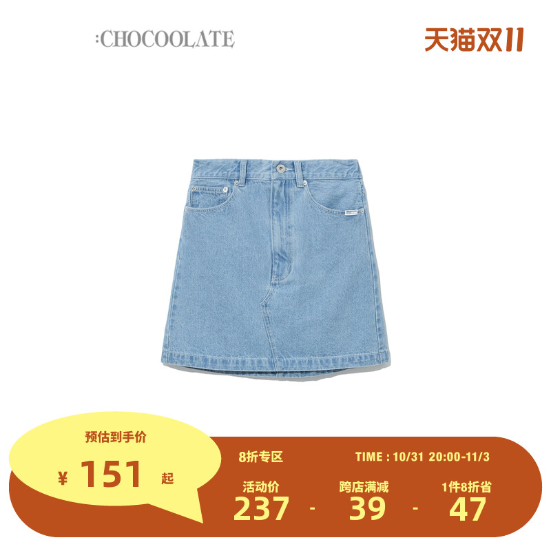 :CHOCOOLATE女装牛仔半身裙夏季个性活力A字裙9595BUG