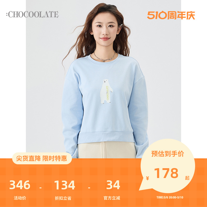 : CHOCOOLATE女装合身圆领卫衣2024春夏新款青春时尚上衣001090-封面