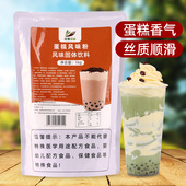 采集茶香蛋糕粉1kg 网红蛋糕奶茶店商用专用原料布蕾奶茶蛋糕味酱