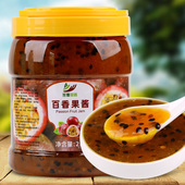 采集茶香百香味果酱2kg含果肉粒珍珠奶茶饮品烘焙店饮料原料批发