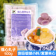 冷冻爆心香芋丸子500g蜜薯丸子紫薯夹心甜品奶茶糖水商用摆摊小料
