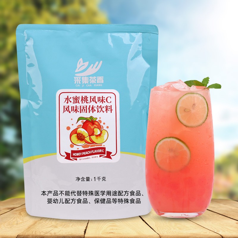 采集茶香1kg速溶水蜜桃果汁粉