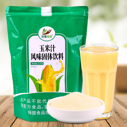 采集茶香玉米速溶五谷杂粮代餐粉