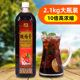2.1kg浓缩酸梅膏大瓶装 夏季 火锅餐饮自助餐店果汁商用原料酸梅汤