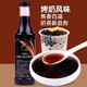烤奶汁1.2kg 冬瓜露风味焦糖烤奶糖浆珍珠奶茶店专用热饮商用原料