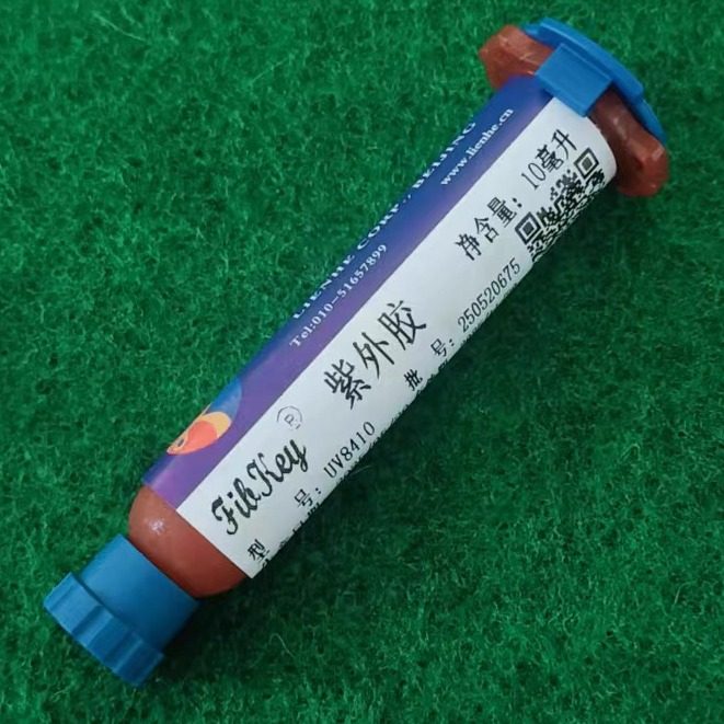 低挥发低收缩高Tg光学对准紫外胶水UV8410耐高温高湿低CTE似3410