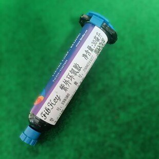 UV8580紫外环氧胶水耐高温高湿FA头胶替代NTT_AT6001及EMI3553